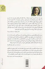 قدم در راه بگذارید